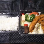 グリル一平 - 洋食盛合せ弁当 1,000円