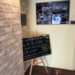 Garibar Café - 