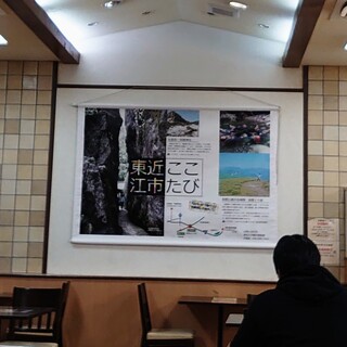 黒丸パーキングエリア(上り線)スナックコーナー_2