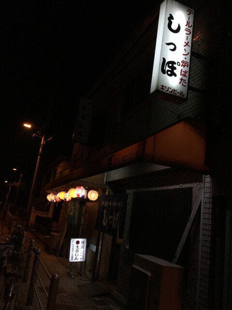 しっぽ - 津守/居酒屋 | 食べログ