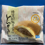 Shatoreze - こちらも「糖質87%カット」のどら焼きです！！