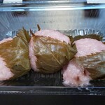 中条製菓 - さくら餅