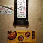 SPICY CURRY 魯珈 - メニュー