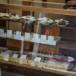 うさぎや - 阿佐ヶ谷　うさぎや