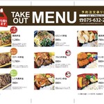 多来多来 多來多來 タクタク 淀 焼肉 食べログ