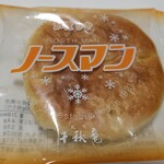 千秋庵 - ノースマンカボチャ(170円)です。