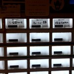 ナルトもメンマもないけれど - 