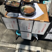 白碗竹快樓 赤坂店 - 