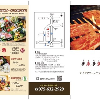 京都でランチに使える焼肉 ランキング 食べログ 京都でランチに使える焼肉 ランキング 食べログ