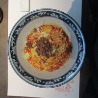 中国料理 吉珍樓 ルーセントタワー店 - 汁なし担担麺