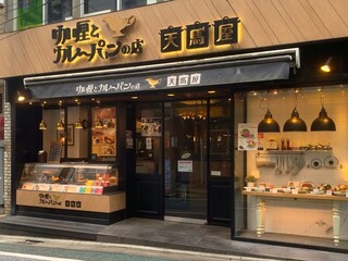下北沢のパン6選 駅周辺のおすすめ店をご紹介 食べログまとめ