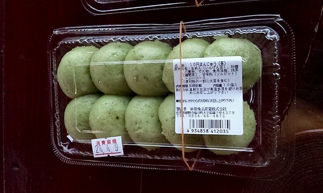 閉店 うまか処 嬉野市その他 和菓子 食べログ 閉店 うまか処 嬉野市その他 和菓子 食べログ