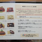 サンテミリオン - 真空パックシリーズ