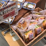 イズミ - 