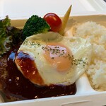 SAI.teppan - テイクアウト　ハンバーグ弁当。シーザーサラダつき。