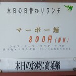 中国レストラン 雪園 - 