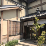 宇豆基野 - 