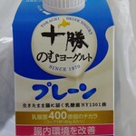 ファミリーマート - 十勝の飲むヨーグルト