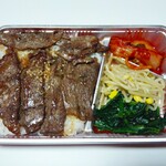 Kurogewagyuu Yakiniku Sakuratei - 