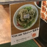 中華そば ほんこん - 