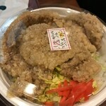 中華そば ほんこん - 