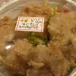 中華そば ほんこん - 