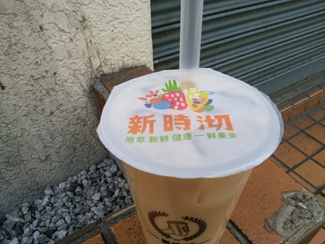 タピオカさん　専門 タピオカ専門店 シンジキ （新時沏） - 日吉/スイーツ | 食べログ