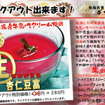 熊龍酒家 流山おおたかの森店 （シュンロンシュカ） - 流山おおたかの