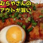 立呑み きむらや - 