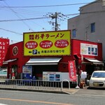 彩華ラーメン - 外観