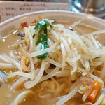 中華徳大 - 
