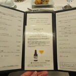 サンテミリオン - ドリンクメニュー
