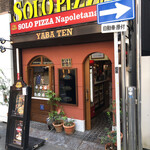 SOLO PIZZA Napoletana da Gennaro - 