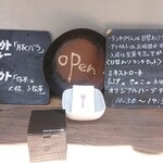 木村食堂 - 写真２