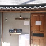木村食堂 - 写真１