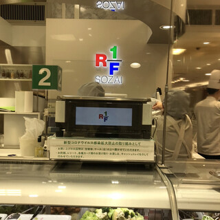 名古屋栄三越内でおすすめの美味しいレストランをご紹介 食べログ 名古屋栄三越内でおすすめの美味しいレストランをご紹介 食べログ