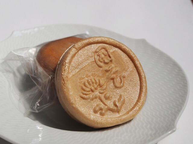 栄泉堂 大内本店 &ndash; 丸森町の和菓子専門店