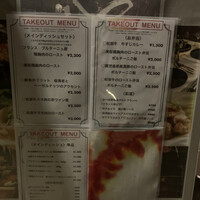 Restaurant Re: - 
