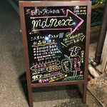 肉ビストロ まえだ - 