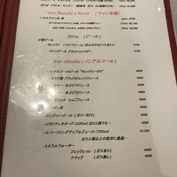 リストランテ エスト - メニュー
