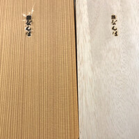 鮨 なんば 日比谷 - 