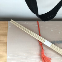 鮨 なんば 日比谷 - 