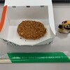 神戸コロッケ 近鉄上本町店