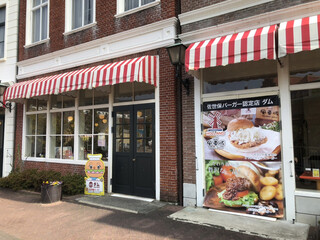 ハウステンボスでゆったりランチを楽しめるおすすめ店選 食べログまとめ ハウステンボスでゆったりランチを楽しめるおすすめ店選 食べログまとめ