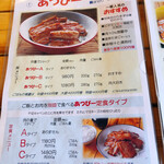 ミルキーウェイ - 