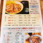 ミルキーウェイ - 