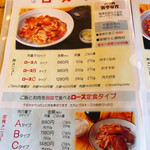 ミルキーウェイ - 