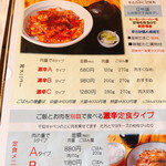 ミルキーウェイ - 