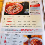 ミルキーウェイ - 