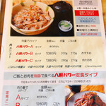 ミルキーウェイ - 